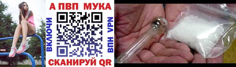 Где продают наркотики Элиста Кокаин  А ПВП  Гашиш 