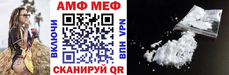 дарк нет официальный сайт Элиста АМФЕТАМИН VHQ продажа наркотиков
