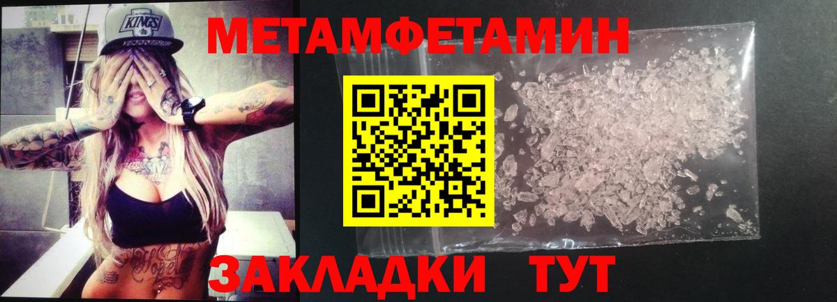 Элиста  АМФ VHQ  Amphetamine  Вход с VPN 