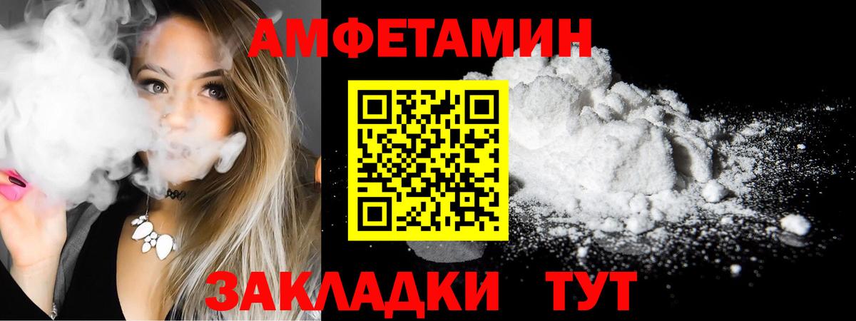АМФ VHQ Элиста