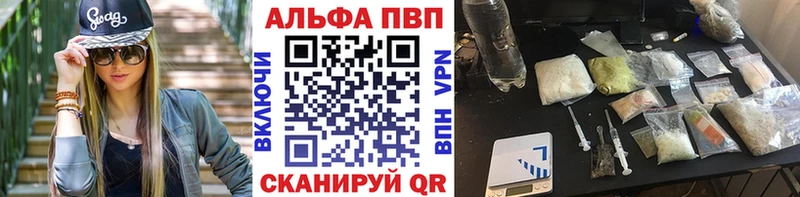 Alpha-PVP крисы CK  закладки  Элиста 