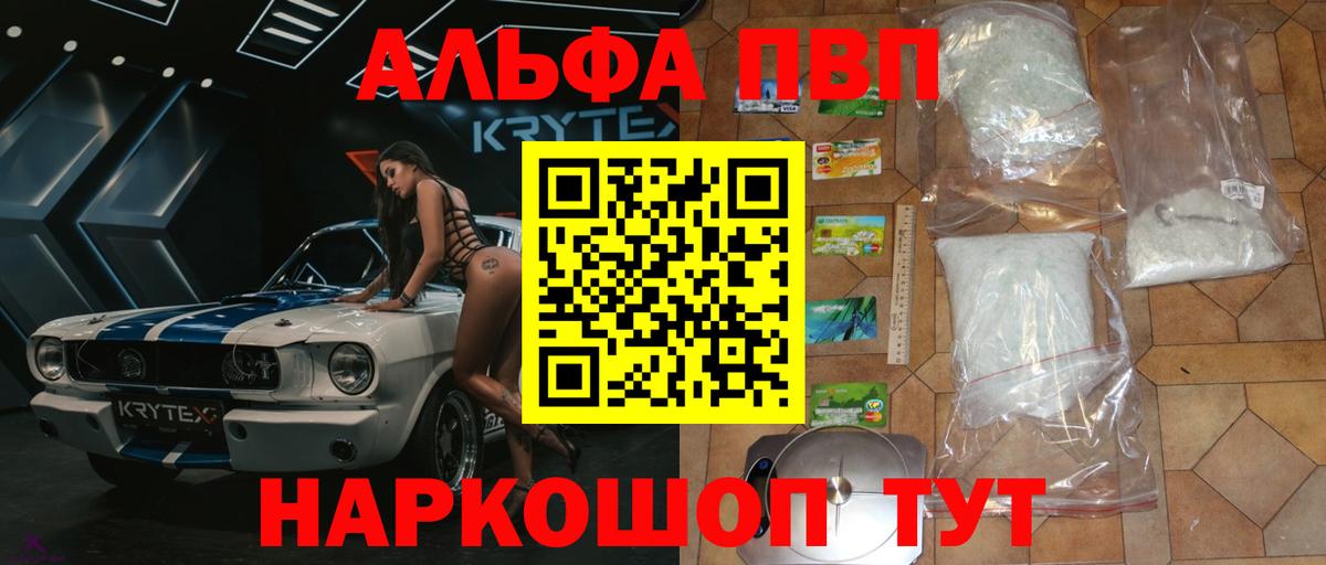 А ПВП СК КРИС Элиста