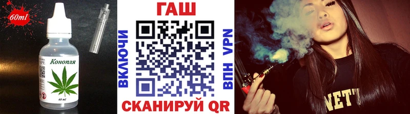 Еда ТГК марихуана Элиста