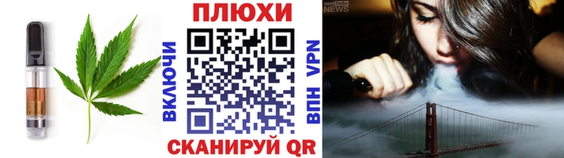 где продают наркотики  Элиста  Cannafood конопля 
