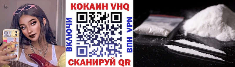 кракен зеркало  Элиста  КОКАИН Колумбийский  дарнет шоп 