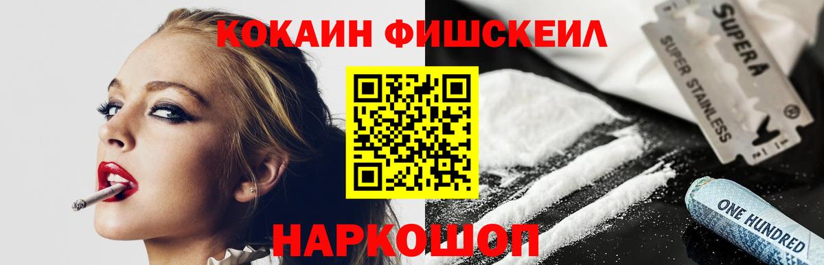 COCAIN Колумбийский Элиста