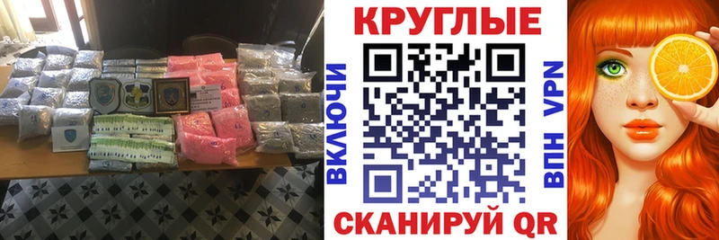 ЭКСТАЗИ MDMA  купить наркотики сайты  ОМГ ОМГ ТОР  Элиста 