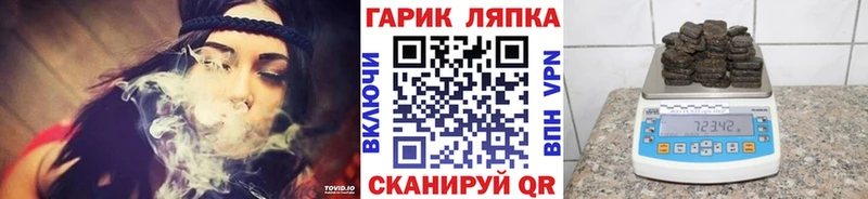 наркошоп  Элиста  ГАШ VHQ 