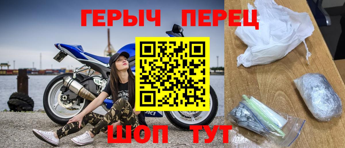 ГЕРОИН афганец Элиста