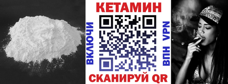 КЕТАМИН ketamine  как найти наркотики  Элиста 