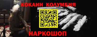 эйфоретик Комсомольск-на-Амуре