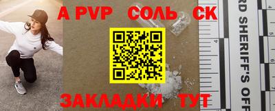 mdma Конаково