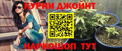 эйфоретик Комсомольск-на-Амуре