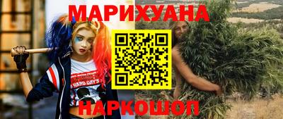 эйфоретик Комсомольск-на-Амуре