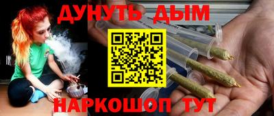 эйфоретик Комсомольск-на-Амуре