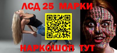 эйфоретик Комсомольск-на-Амуре
