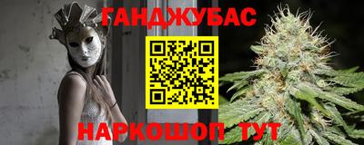 гашик Коммунар