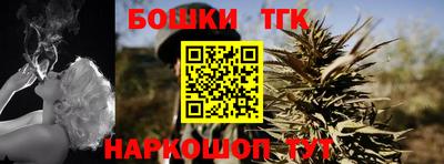 эйфоретик Комсомольск-на-Амуре