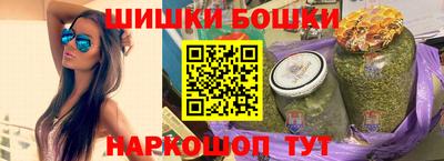 гашик Коммунар