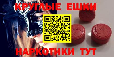 гашик Коммунар