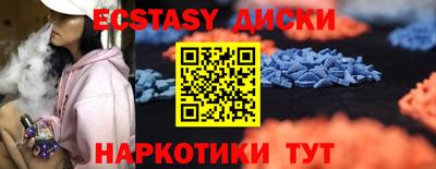 гашик Коммунар