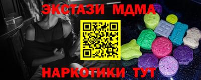 mdma Конаково