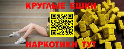 эйфоретик Комсомольск-на-Амуре