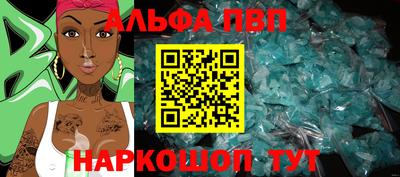 эйфоретик Комсомольск-на-Амуре