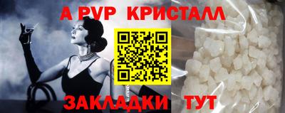 mdma Конаково