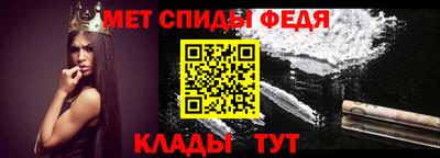 эйфоретик Комсомольск-на-Амуре