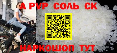 эйфоретик Комсомольск-на-Амуре