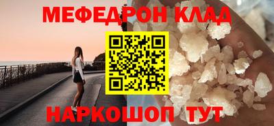 эйфоретик Комсомольск-на-Амуре