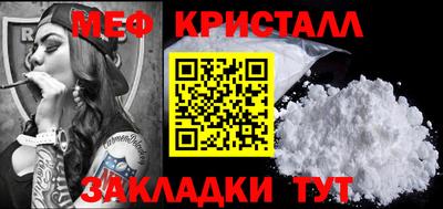 гашик Коммунар