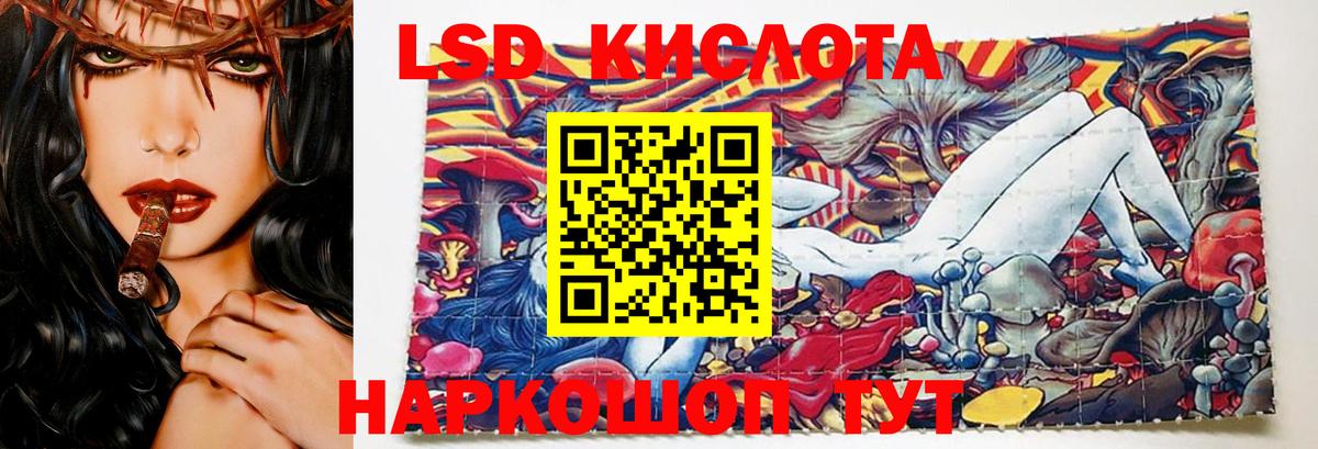Лсд 25 экстази кислота  Вход с VPN  Элиста  LSD-25 экстази кислота 