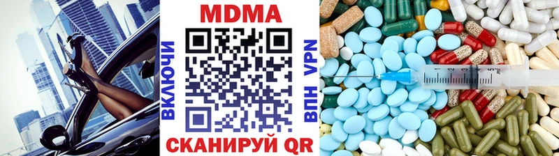 МДМА Molly  Элиста 