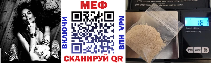 МЕФ mephedrone наркотики Элиста
