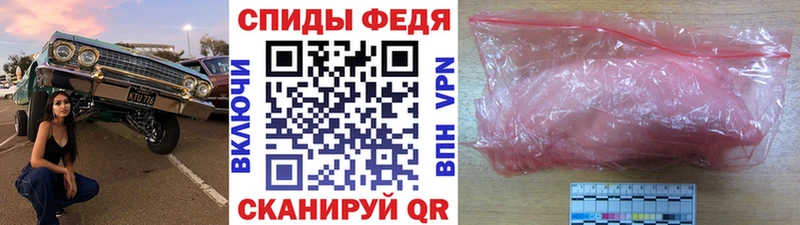 цены   Элиста  Метамфетамин мет 