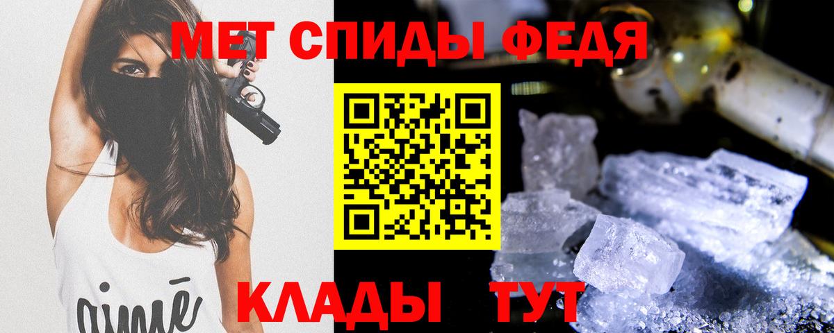 Первитин пудра  Вход с VPN  Элиста  Первитин  Первитин пудра 