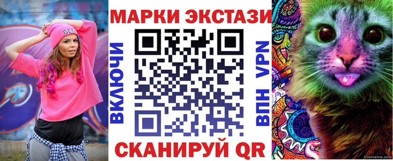 Марки N-bome 1500мкг  Элиста 