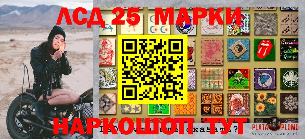Марки NBOMe 1,5мг  Марки NBOMe 1,5мг  Элиста  Вход с VPN 