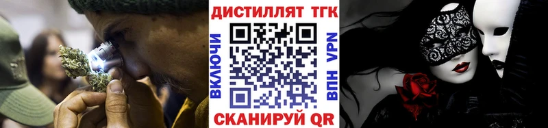 мориарти как зайти  Элиста  ТГК вейп с тгк 