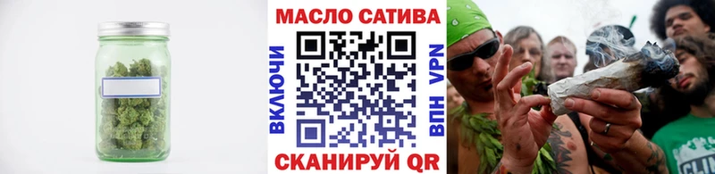 ТГК вейп с тгк Элиста