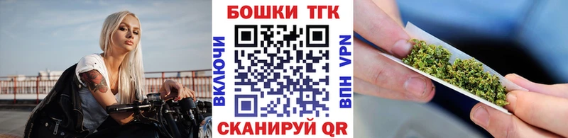 цены наркотик  Элиста  Бошки Шишки MAZAR 